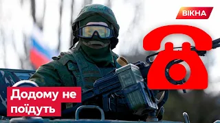 Я на цій Херсонщині ДО СМЕРТІ СИДІТИМУ? Рашист жаліється татові, що командир НЕ ПУСКАЄ ЙОГО ДОДОМУ