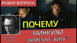 Почему россиянам надо обязательно смотреть фильм "Айта"?