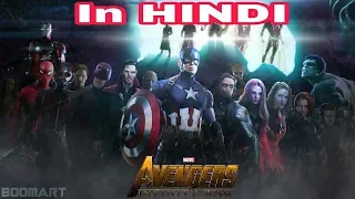 How To Download Avengers INFINITY WAR In HD Quality For Free [Proof] In Hindi/English
