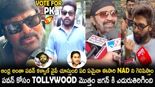 Tollywood Top Celebrities Against To Ys Jagan And Support To Pawan Kalyan | Friday Culture