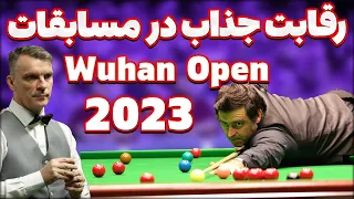Wuhan open snooker 2023 ronnie o'sullivan بازی جدید سالیوان در مسابقات جهانی اسنوکر  در چین