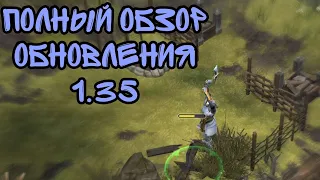 ОБЗОР ОБТ! ГРОМИЛА 5 И НОВАЯ ЛОКАЦИЯ! ОБНОВЛЕНИЕ 1.35! Frostborn: Action RPG