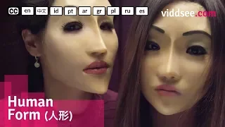 Human Form - Korean Body Horror Film // Viddsee.com