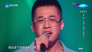 大壯 - 差一步《中國好聲音》完整版