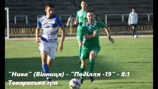 "Нива" (Вінниця) - "Поділля U-19" - 8:1, (19.08.2020) Hightlights /Товариська гра