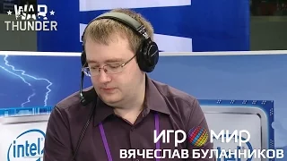 Игромир 2016: Вячеслав Буланников, War Thunder