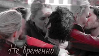 Emma&Hook||Не временно