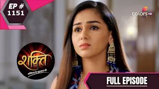 Shakti | शक्ति | Episode 1151 | 12 January 2021