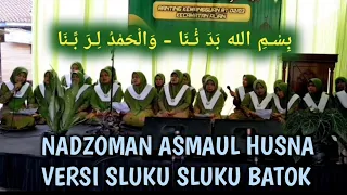 VIRAL !!!...NADHOMAN ASMAUL HUSNA MERDU || MUSLIMAT NU Ranting Kemangguan RT 02/03,Alian, Kebumen