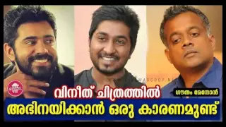 Jacobinte Swargarajyam | Nivin Pauly | Vineeth Sreenivasan | Renji Panicker | Gautham Menon