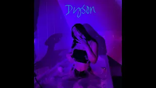 Иной Смысл - Dyson