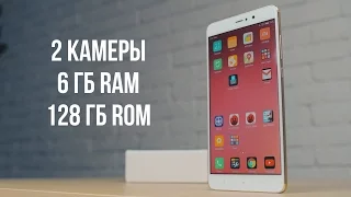 Xiaomi Mi5s Plus: распаковка и первое впечатление. Китаец обманул сам себя!