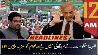 ARY News | Prime Time Headlines | 12 AM | 1st July 2022