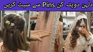 Walima Bridal Dupatta setting || Bridal Dupatta setting || Jewellery setting || Real Beauty Secrets