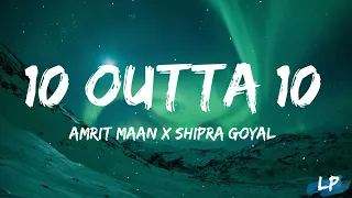 10 Outta 10 (Lyrics Video) | Shipra Goyal | Amrit Maan Flow New Punjabi Songs 2023 | Lyrical punjab
