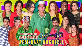 New Pakistani full Stage Drama 2024 | Ayee Raat Nasheeli | Nasir Chinyoti and Mahnoor | Sakhawat Naz