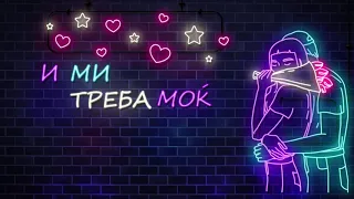 Blagica Dzunzurovska - NE E FER (Official Lyrics Music Video)