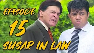 Sussar in Law | Episode 15 | Qavi Khan | Sohail Ahmed | Faisal Rehman | Saba Qamar | Sofia Mirza