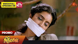 Thirumagal - Promo | 10 Apr 2023 | Sun TV Serial | Tamil Serial