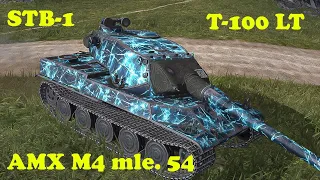 AMX M4 mle. 54 ● STB-1 ● T-100 LT - WoT Blitz UZ Gaming