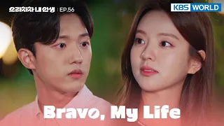 Who was the scumbag behind the hit-and-run? [Bravo, My Life : EP.56] | KBS WORLD TV 220708