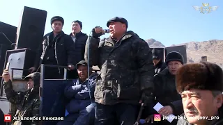 Улоки Бузкаши Карамазор 21 01 2023 полный версия Самандар Кенжаев/Kopkari Kokmar Kokboru