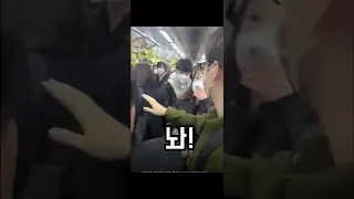 지하철 폭행 영상