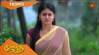 JOTHI - Promo | 25th July 2021 | Every Sunday @9.30PM - 10:30PM | Sun TV