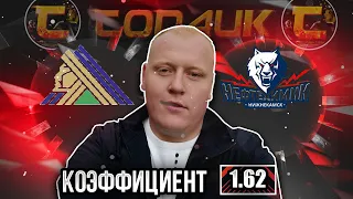 Салават Юлаев - Нефтехимик / КХЛ / прогноз и ставка на хоккей