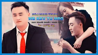 koj niam txiav wb kev tu nrh  Meej Vaj  Originally zang yang channel/5/15/2022.