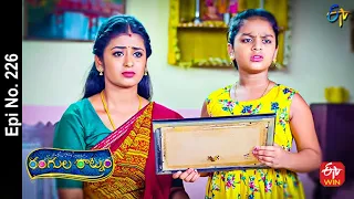 Rangula Ratnam | 6th August 2022 | Full Episode No 226 | ETV Telugu