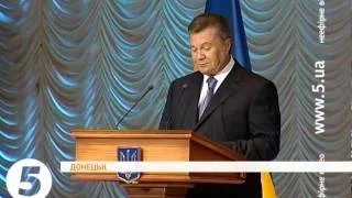 Янукович: "Побєліть, подкрасіть, подмазать". Донецьк