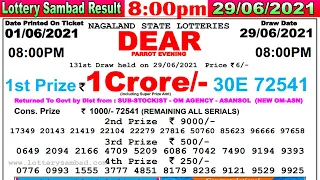 Lottery Sambad Result 8:00pm 29/06/2021 #lotterysambad #Nagalandlotterysambad #dearlotteryresult