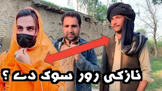 Nazaki Ror Sok De || Full Interview With Usman Khan 2023 By Sadiq Khan So Humble Man