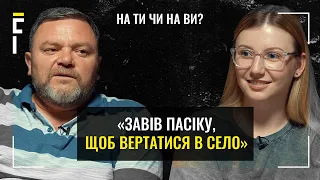 В Гниличках буде музей Владзя? | Владзьо | На ТИ чи на ВИ?