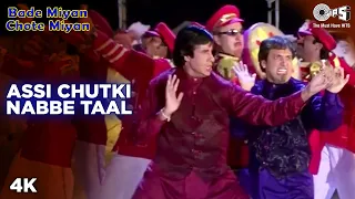 Assi Chutki Nabbe Taal | Amitabh | Govinda | Raveena | Ramya | Udit | Sudesh |Bade Miyan Chote Miyan