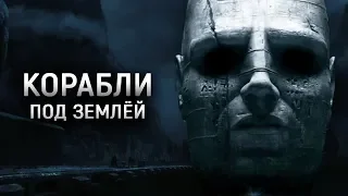 Что было под землёй планеты Рай? Вырезанная сцена с ангаром | Чужой: Завет