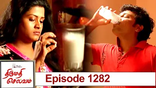 Thirumathi Selvam Episode 1282, 25/07/2022  | #VikatanPrimeTime