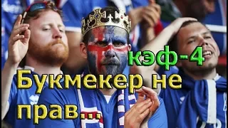 Прогноз на футбик кэф-4 Чемпионат Исландии