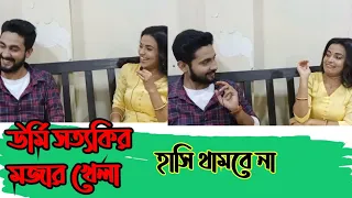 উর্মি সাত্যকির মজার খেলা, দেখলে হাসি থামাতে পারবেন না|EiPothJodiNaSesh|Exclusive interview|ZeeBangla