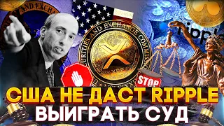 Ripple Прогноз 2022 | Xrp новости 2022 | рипл новости сегодня