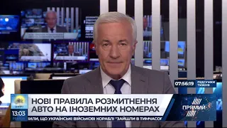 РЕПОРТЕР 13.00 від 25 листопада. Останні новини за сьогодні - Прямий