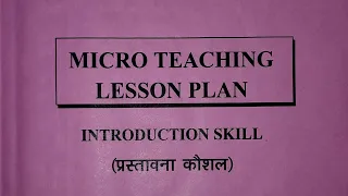 Introduction skill/ micro teaching lesson plan/Science/states of matter