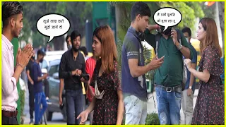 Moka मिले तो ऐसा कुछ आप करेंगे ? || *Prank On Random Boys || Mahi Lakra