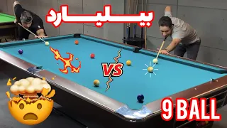 رقابت با مدیر باشگاه , این بار روی میز پاکت بیلیارد pool 9 ball play