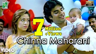 Chinna Maharani Official Video | Full HD | Priyasakhi | Madhavan | Sadha | Srinivas | Bharathwaj