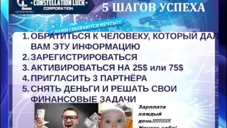 ПРОСТО НАЧНИ С CL