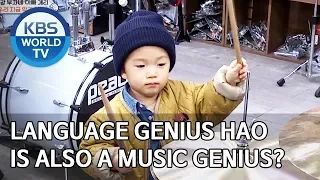 Language genius Hao is also a music genius? [The Return of Superman/2020.02.21]