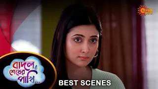 Badal Sesher Pakhi - Best Scene |04 Feb 2024 | Full Ep FREE on SUN NXT | Sun Bangla