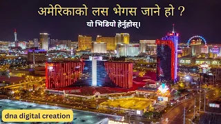 Las Vegas / The Entertainment Capital of the World / Dna Digital Creation